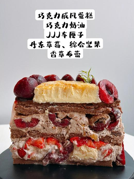 樱桃巧克力草莓烤布蕾 | 昔果 商品图4