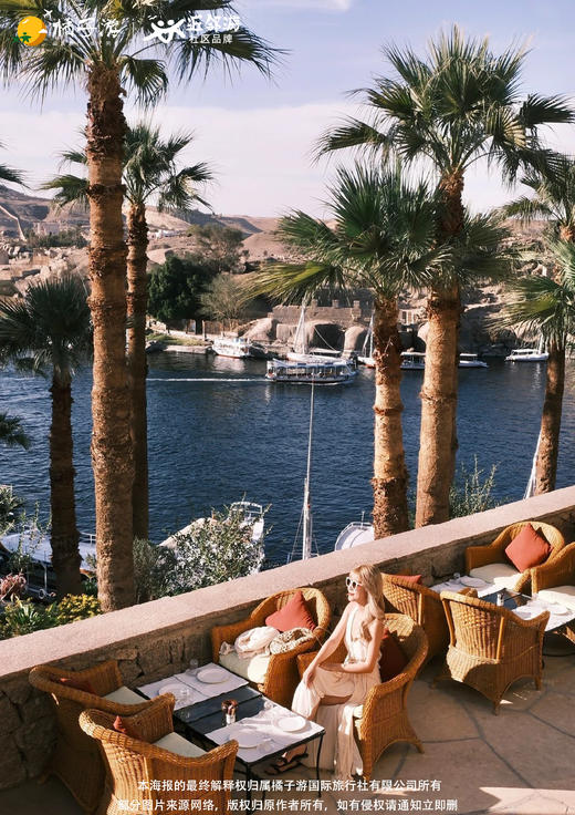 【埃及探秘】畅游10天7晚之旅（深圳往返） 商品图1