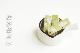 牛轧糖250g图片四口味混装