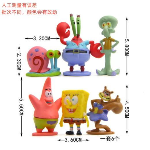 装饰摆件套装 海绵宝宝摆件6入 海绵宝宝派大星小蜗蟹老板章鱼哥装饰摆件 商品图1