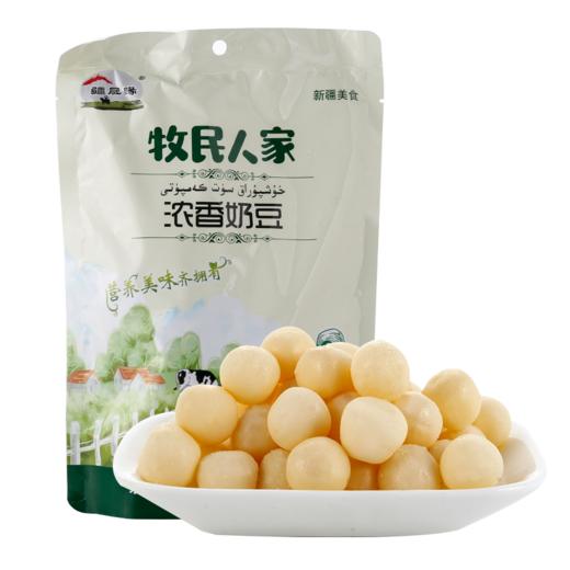 疆晟缘·浓香奶豆225g  颗粒饱满 奶香浓郁 商品图0