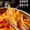 【方便速食】螺霸王螺蛳粉川香麻辣味/无臭螺蛳粉 商品缩略图6