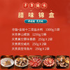 专拍 2026-丰年臻味（拍下不发货） 商品缩略图1