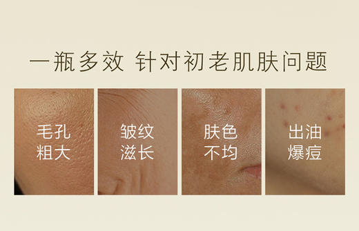 【双十一员工内购】养生堂白桦冬孕紧致焕颜雾化精华 60ml  买一送一 商品图2