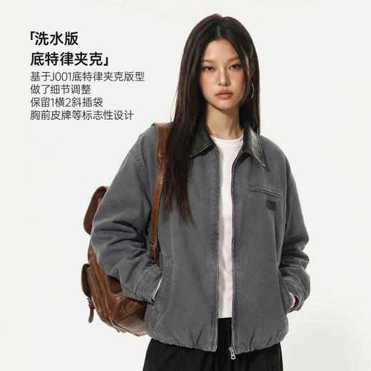 马登美式格雷系宽松撞色翻领底特律猎装工装夹克短外套上衣女士春 商品图1