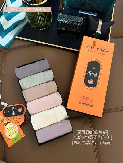 暖小裤 商品图0