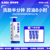 【超值赠品】ZSEA 蓝藻水律长效控油洁面露 150g/瓶（三棱镜） 商品缩略图0