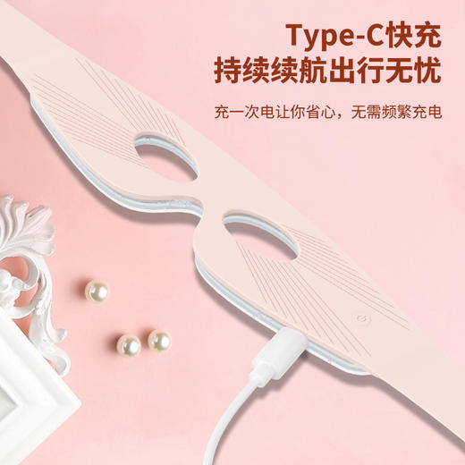 【最右 · 美眼仪】护眼仪眼部按摩器家用可视美眼仪智能震动光疗眼保仪 商品图4