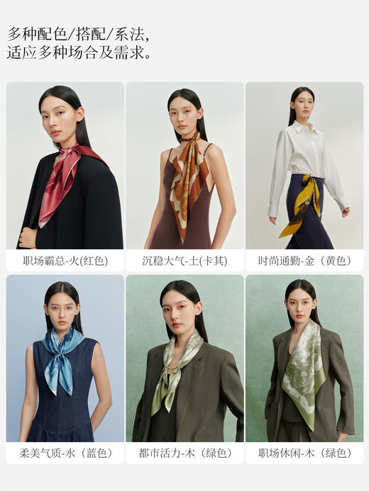 万事利双面印花中方巾-好运玫瑰 商品图3