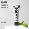 【郑州保税】意大利Blanx 活性炭焕白牙贴/牙膏多规格 商品缩略图7