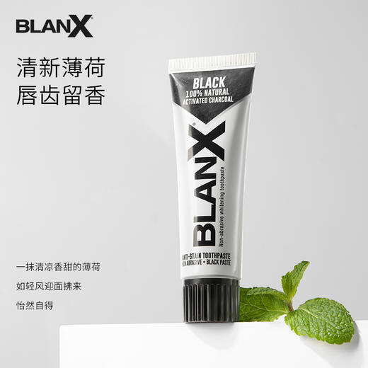 【郑州保税】意大利Blanx 活性炭焕白牙贴/牙膏多规格 商品图7