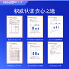 免费试用！【每购1瓶送价值49元同款100ml1瓶试用，多买多送】臻玉露Rebuild生姜氨基酸润肤沐浴露 商品缩略图8