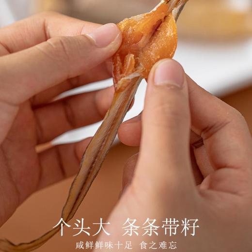 舟山带籽鲚鱼干 | 东海带籽凤尾鲚鱼 鱼眼透亮 鱼鳃鲜红 条条带籽颗粒分明 本鲜本味 深海鱼特有的甘醇 商品图2
