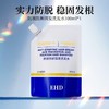 （积分兑换）EHD防脱防断固发洗发水补充装100ML 去屑止痒 柔顺蓬松 商品缩略图6