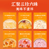 滋时食来运转礼箱即食花胶粥甜品组合送礼推荐F 商品缩略图4