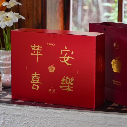 【年货节礼】秋冈EV玫瑰苹果 脆甜入心 商品图0