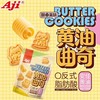Aji黄油曲奇(小猫造型）80g 商品缩略图1