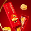 元祖  8入团圆酥肉饼 商品缩略图1