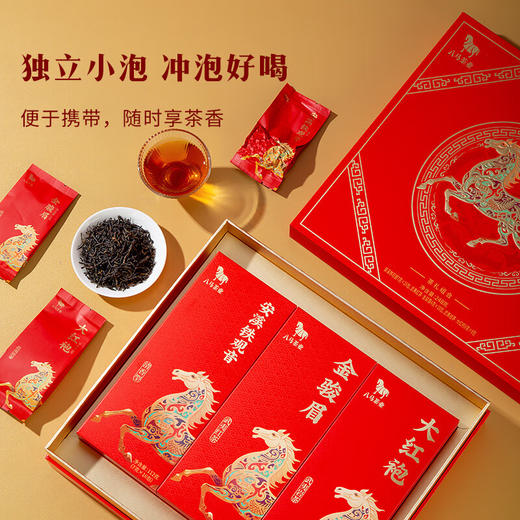 八马 金马献瑞 福建三大茗茶 安溪铁观音 大红袍 金骏眉 茶叶 礼盒 商品图8