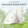 【双十一员工内购】养生堂桦树汁补水保湿紧致面膜5片   买一送一 商品缩略图2