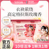 SukGarden蔬果园家庭除菌清洁8件套 商品缩略图3
