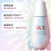 SK-II小灯泡精华露50ml 光子美白淡斑精华液 商品缩略图1