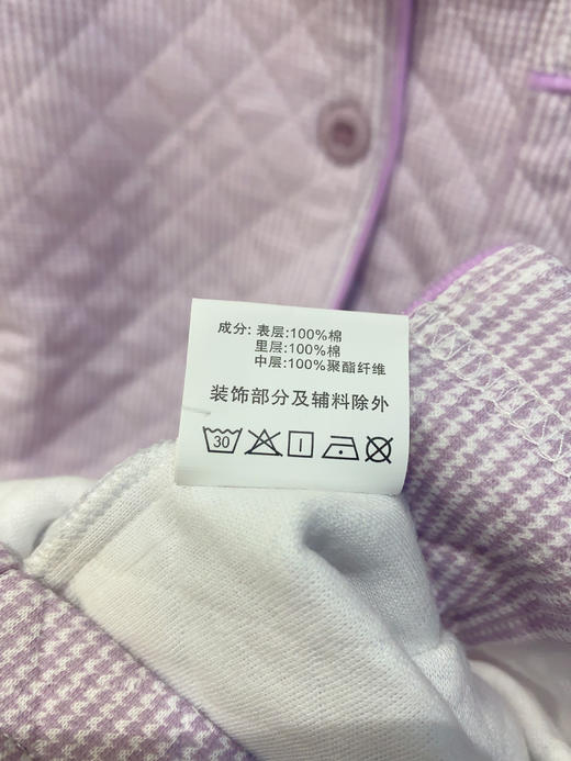 松植屋《萌小兔》女款空气棉加厚套装冬季空气层夹棉睡衣家居服 商品图5