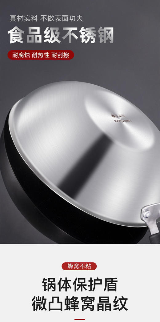 6943819120627 乐扣乐扣Lock&Lock 30CM家用304不锈钢炒锅全面屏蜂窝底炒菜锅不粘炒锅 商品图3