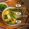 神州一 日本原装进口 白味噌300g 日式味增昆布味噌汤大酱汤豆瓣酱  /粮油调味 /调味品 /复合调味料 商品缩略图5