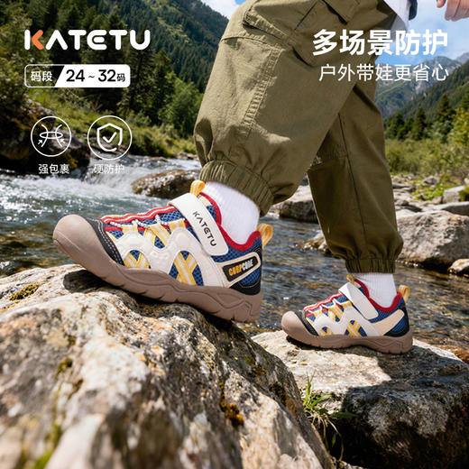 卡特兔童鞋户外儿童运动鞋男童2026年春季新品防滑耐磨女童鞋子 商品图1