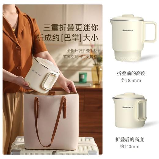 志高折叠水壶旅行出差便携式烧水壶不锈钢电热水杯迷你家用电水壶 商品图1