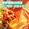 食族人螺蛳粉163g*6桶装 商品缩略图1
