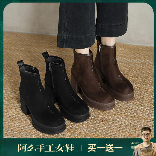 阿么手工女鞋防水台高跟靴子冬季新款增高加绒法式通勤短靴女8CM 商品图0