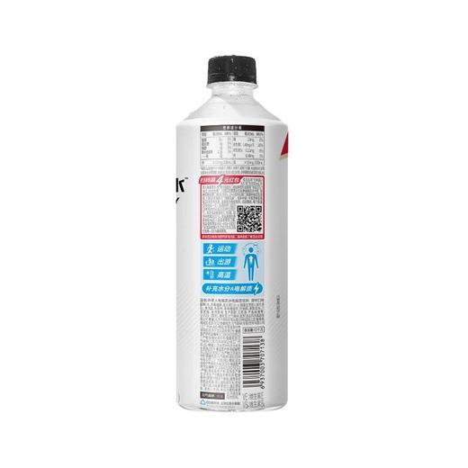 外星人电解质水青柠味饮料 600ml 商品图1