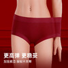T1-❤直播间同款提拉女王5.0【套装：礼盒+内衣+内裤】润微红色内衣套装提拉显小显瘦无痕文胸套装本命年结婚新娘  提拉显小【1分钱换购红袜子不需要加购物车，提交付款界面会显示】 商品缩略图2