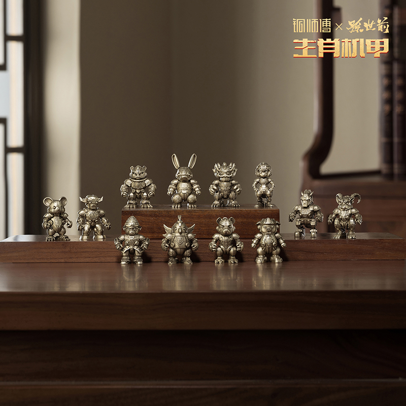 铜师傅 正版授权《生肖机甲（小号）》工位机甲模型潮玩手办摆件