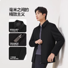【羊毛/桑蚕丝】柒牌男士羊毛行政大衣2025冬季新款保暖男装外套129D70200 商品缩略图3