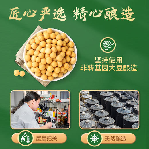 珠江桥牌 蒸鱼豉油500mlX2瓶 商品图1