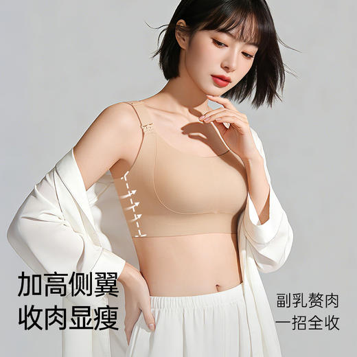 💗【哺乳内衣】【B-D杯】【婴儿面料】【7A抑菌】润微U领孕妇哺乳内衣7A抑菌文胸   哺悦时光 商品图3