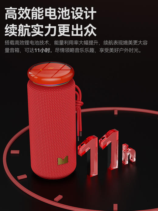 魔音便携蓝牙音箱 商品图3