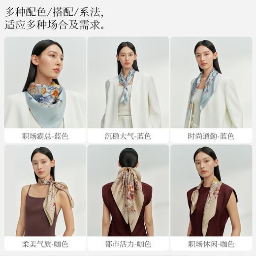 万事利双面印花中方巾-春至 商品图2