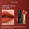 【订单实付低于299元，不发货】兰蔻 全新菁纯丝绒雾面唇膏 09 3.4g  LF619701-F 商品缩略图0