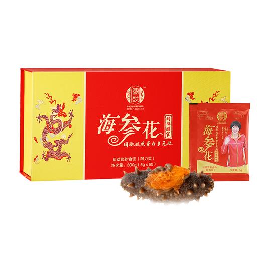 国肽海参花胶原蛋白多元肽 300g特殊膳食 国肽直营 商品图3