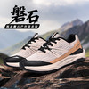 Tutwo|磐石男女户外徒步鞋 TTFAN90077 商品缩略图0