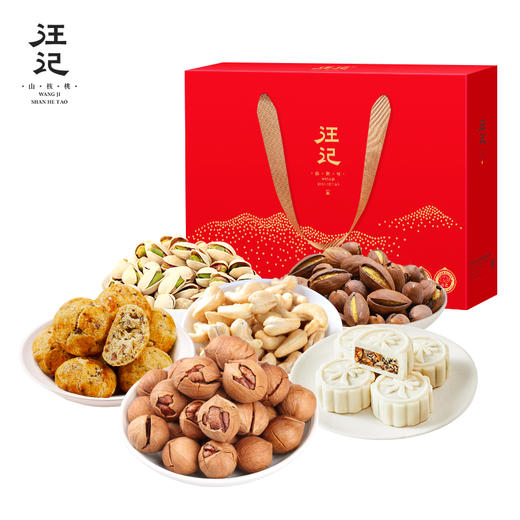 【核家欢礼盒】汪记山核桃坚果年货礼盒特色山核桃零食 商品图4
