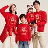 【马年限定❗️中国红喜庆卫衣】红红火火，好运上身，越穿越顺！年服本命年上衣秋冬款加绒保暖过年衣服家庭装 商品缩略图3
