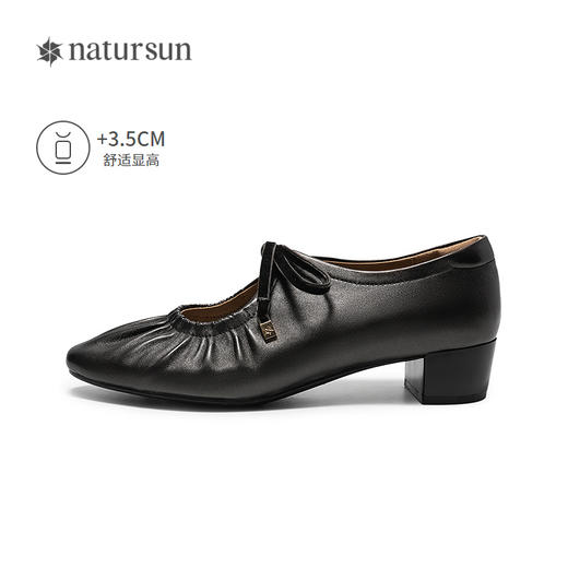 【上新】natursun 26春季新品时装单鞋 N26111002 商品图1