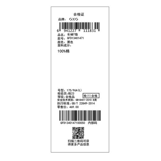 GXG男装【简笔印花】春季卡通动漫小熊男士纯棉圆领长袖t恤K&C 商品图10