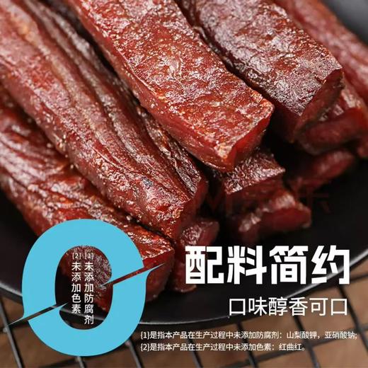 【金皇会员139金币专享】科尔沁 手撕风干牛肉干 原味618g量贩装 健身代餐高蛋白解馋休闲零食 商品图3