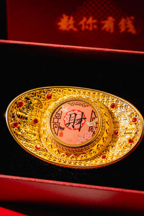 【新年好礼】招财进宝 数你有钱·花丝錾刻镶嵌元宝 中国钱币博物馆监制出品